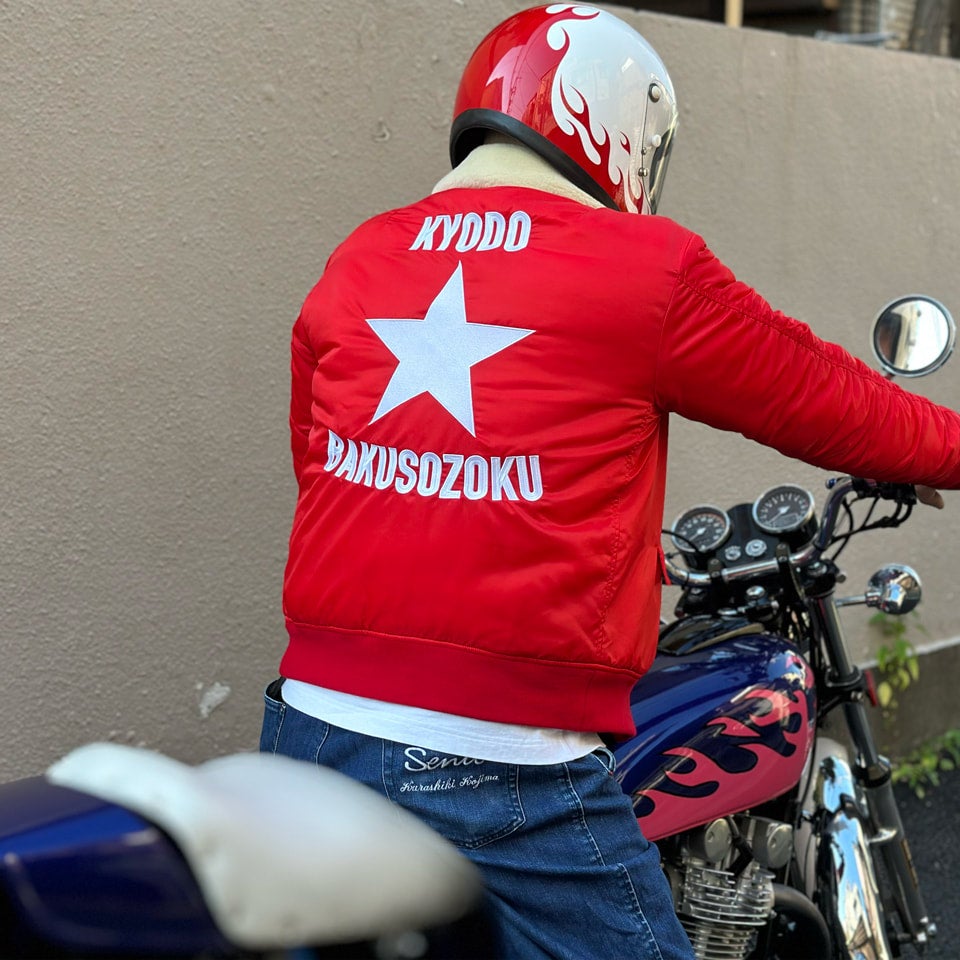 予約販売】『経堂爆走族』メンバー限定 MOTO JKT（ブラック/送料込